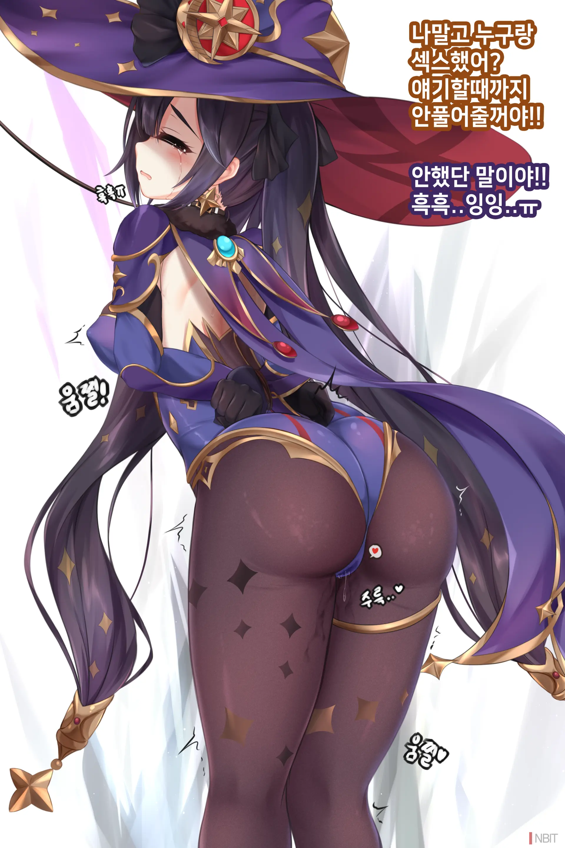 Genshin Impact Mona